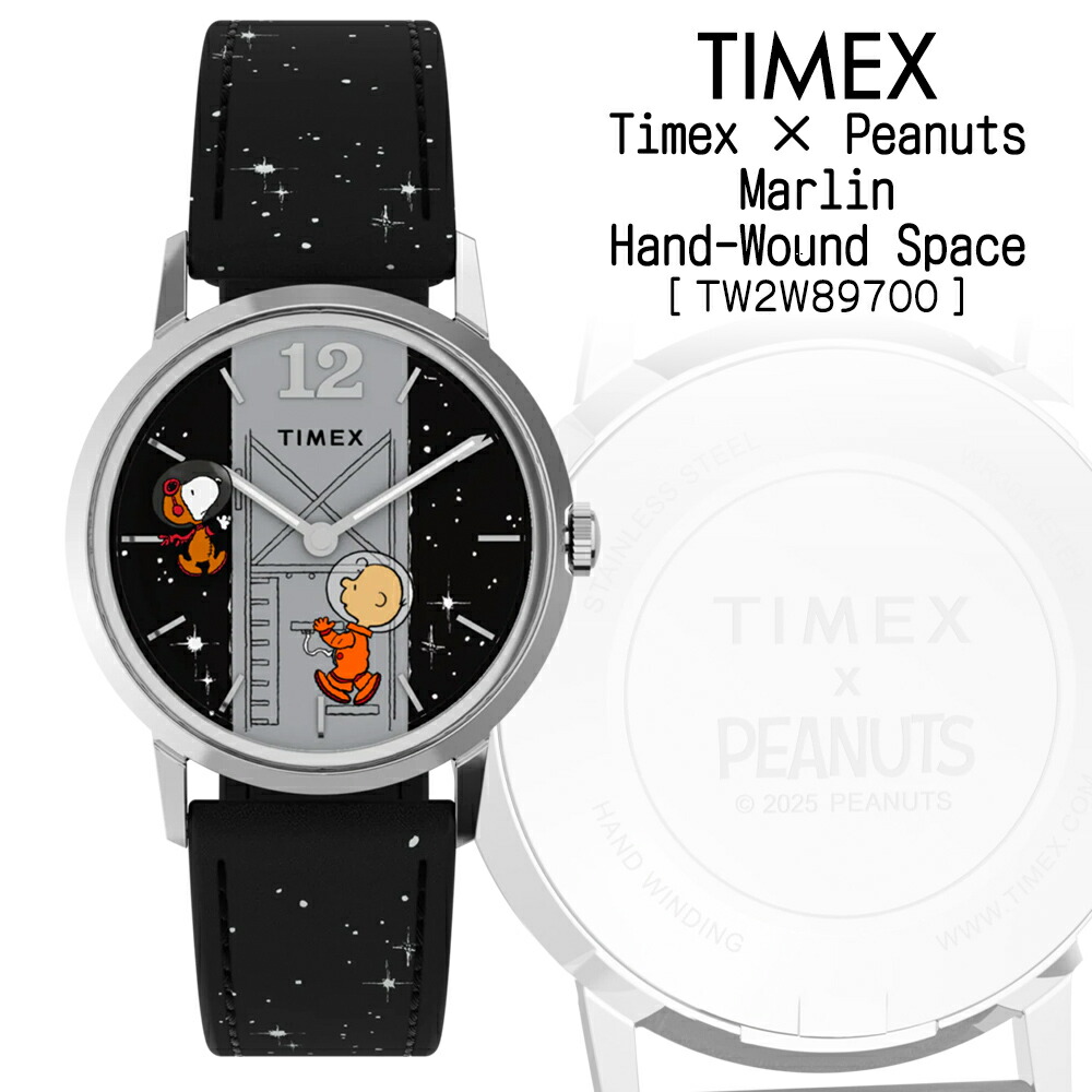 楽天市場】timex x peanuts 腕時計 チャーリーの通販