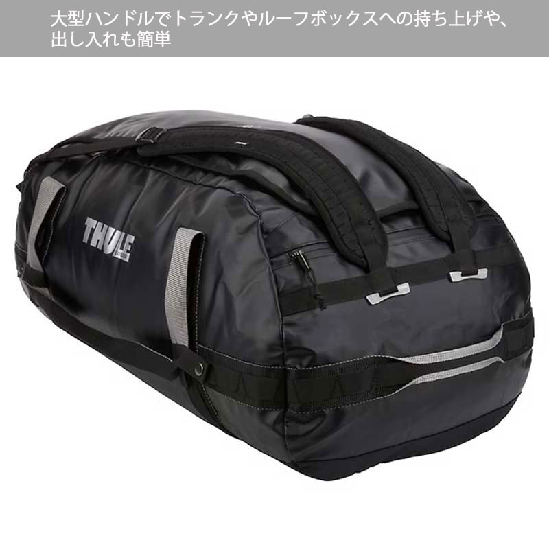楽天市場】P10倍 THULE スーリー ダッフルバッグ キャズム M 70L
