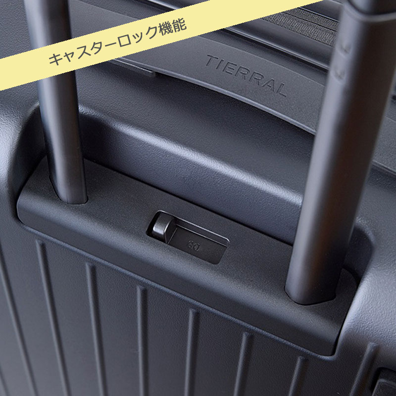 楽天市場】P10倍 ティエラル スーツケース TOMARU 2.0 Lサイズ トマル