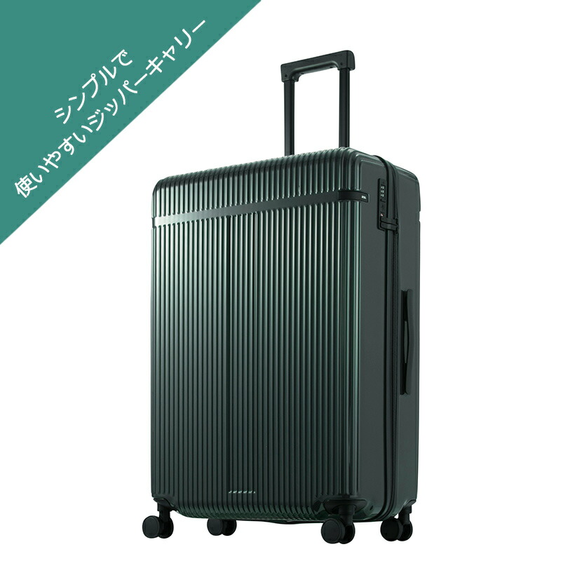 楽天市場】P10倍 エース スーツケース リエント-Z Lサイズ 90L 6泊 7泊