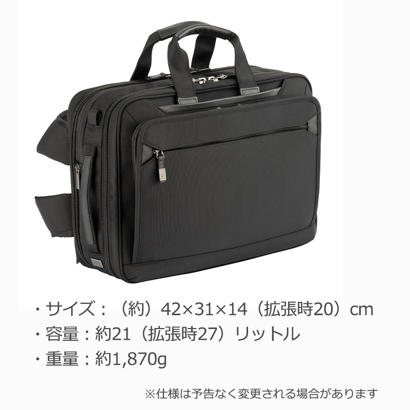 楽天市場】P10倍 ace. エース GENE EVL-4.0 68309 3WAYバッグ ビジネス