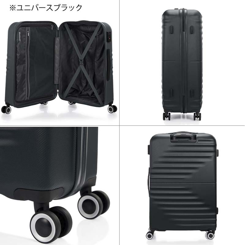 楽天市場】P10倍 アメリカンツーリスター スーツケース ツイスト