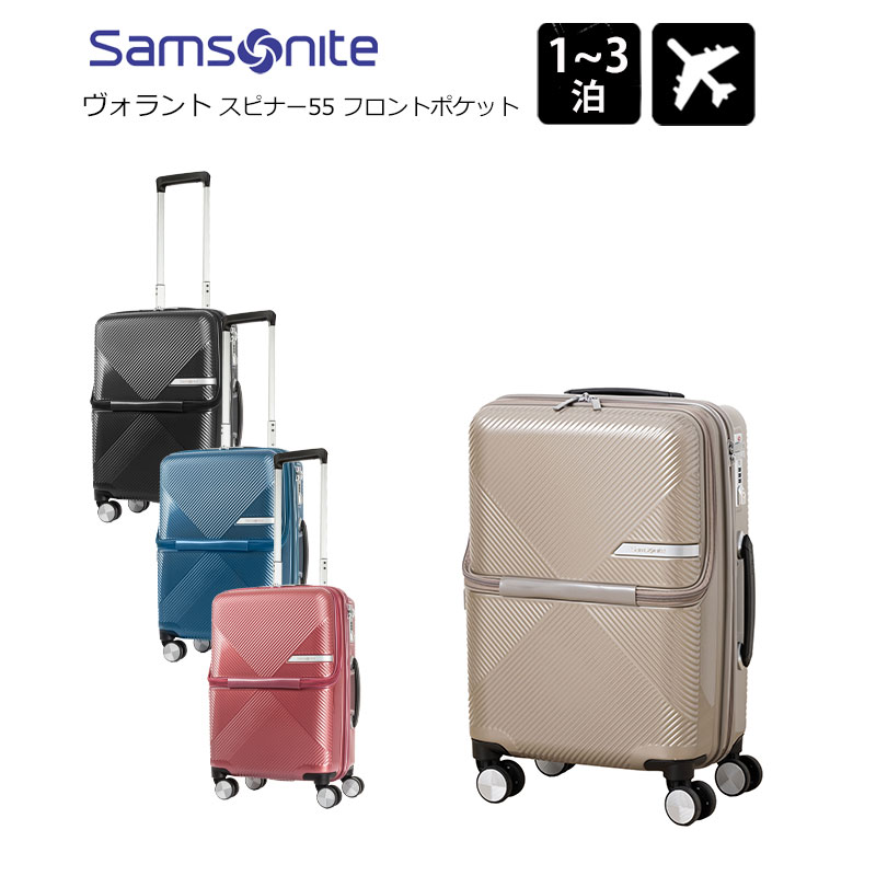 楽天市場】P10倍 【35%OFF】サムソナイト スーツケース ヴォラント