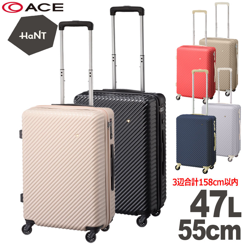 楽天市場】P10倍 ハント マイン スーツケース 05748 Sサイズ2泊 3泊