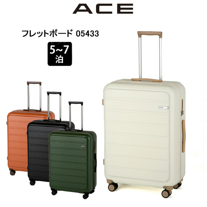 楽天市場】【20％OFF】【P10倍・ノベルティ付】エース ACE スーツ