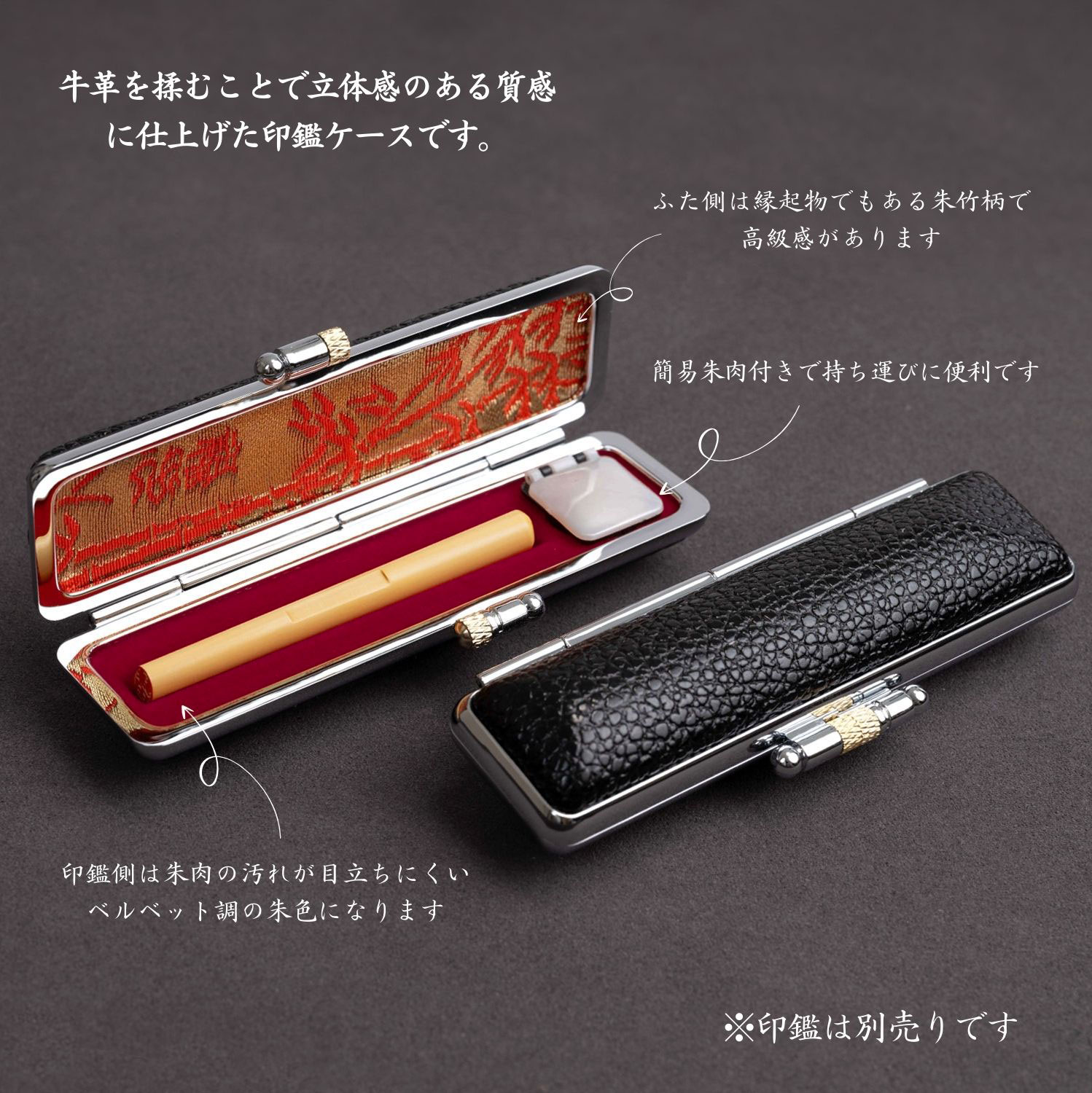 楽天市場】印鑑ケース 訂正印用 6mm 牛もみケース 本皮 本革 はんこ