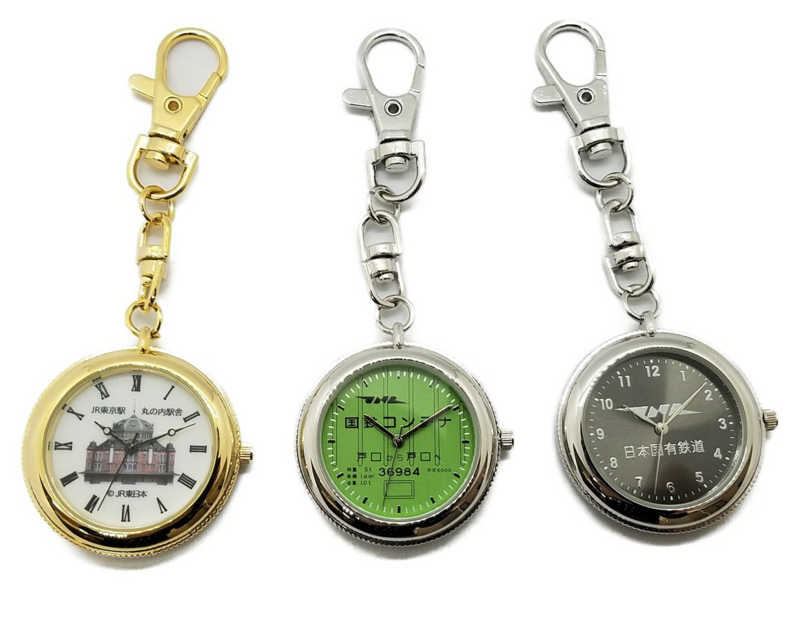 楽天市場】鉄道博物館（懐中時計｜腕時計）の通販