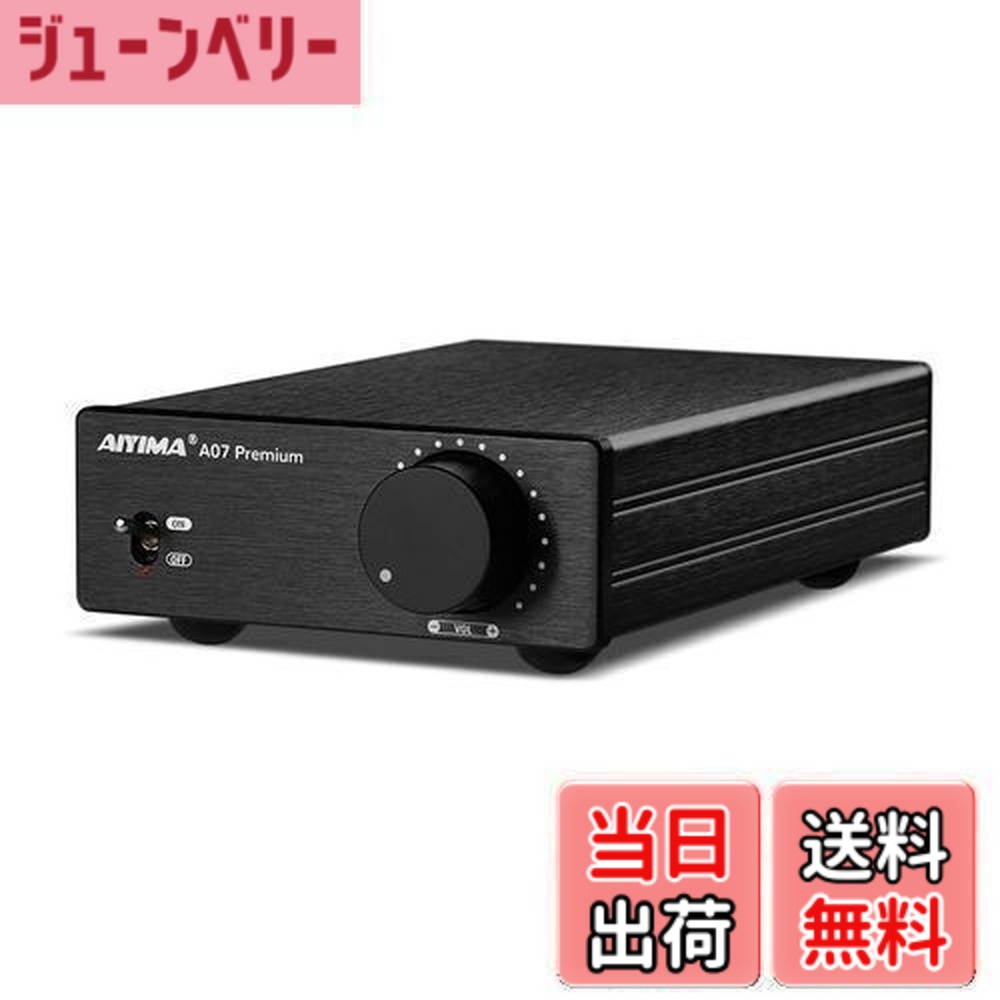 楽天市場】【送料無料】AIYIMA A07 Premium TPA3255 パワーアンプ