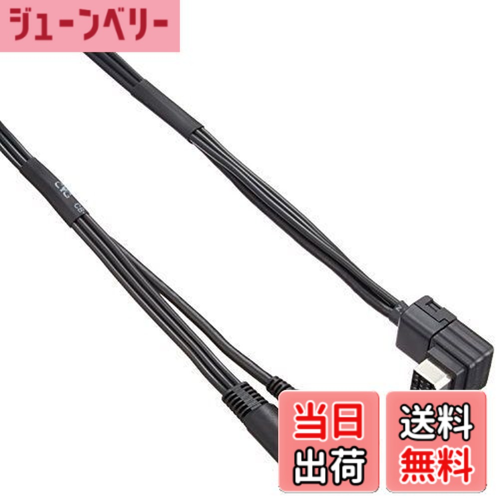 楽天市場】カロッツェリア usb aux ケーブルの通販