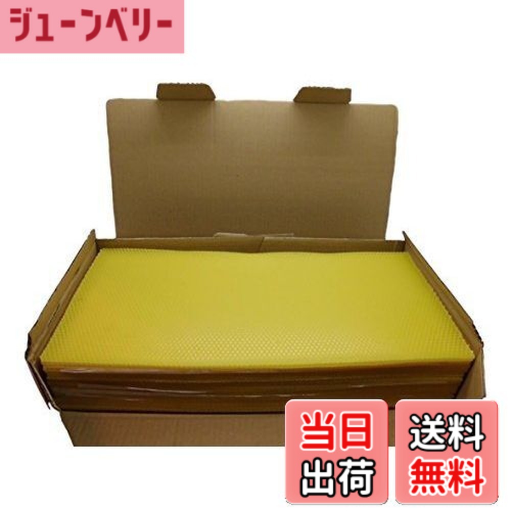 養蜂巣礎シート200枚入り(シートのみです) 養蜂巣礎シート200枚入り