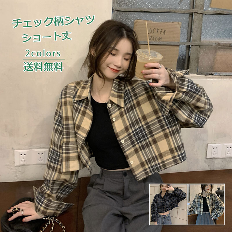 ボ*ブ様 【Lemontea購入】短丈 ボックスシルエット チェックシャツ70s