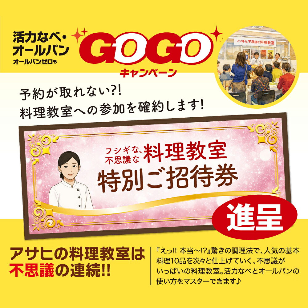 楽天市場】＼クーポン利用で(税抜)26,400円／ 146kPaの高調理圧 日本製