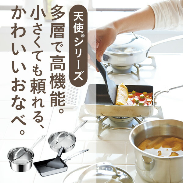 楽天市場】卵焼き フライパン 天使のエッグパン 卵焼き器 専用ターナー