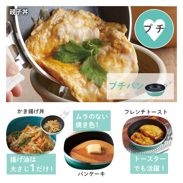 楽天市場】コンパクト レトロ 3点セット フライパン 鍋 蓋付き レシピ