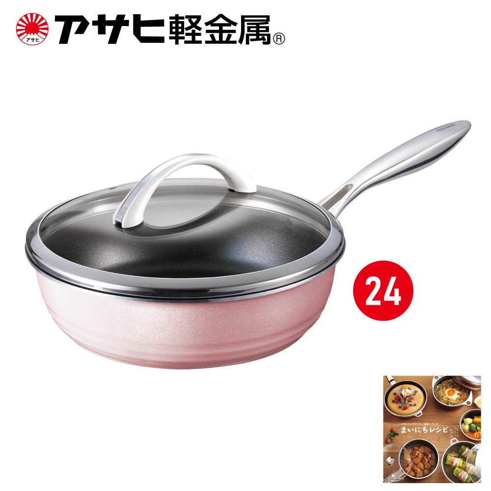 楽天市場】フライパン オールライト 24cm 次世代のフライパン IH ガス