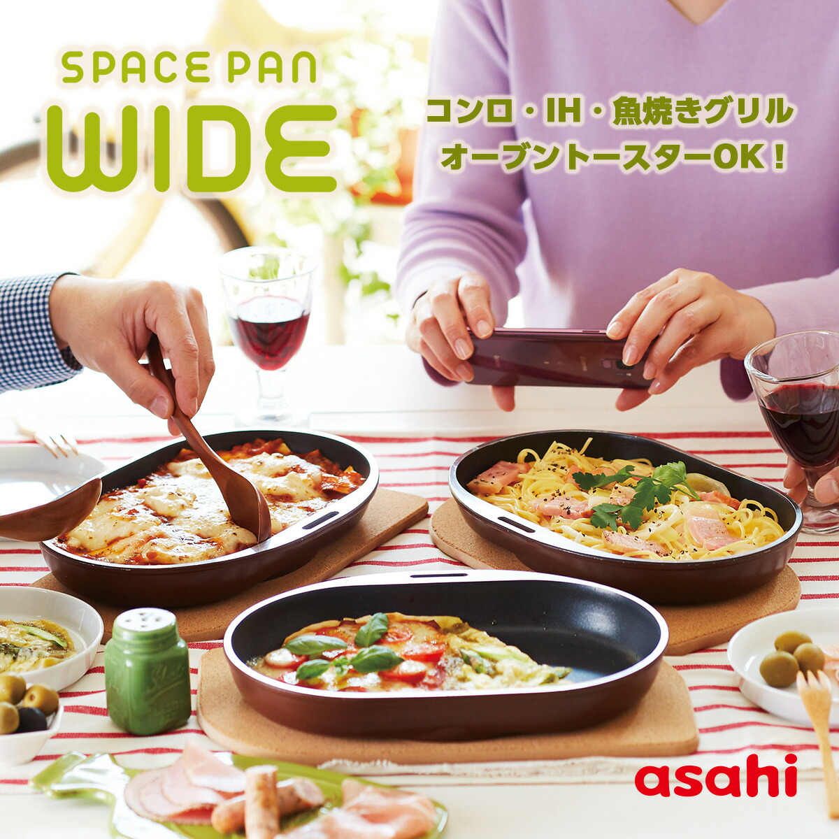 楽天市場】グリルパン グリルプレート スペースパンワイド ワイド