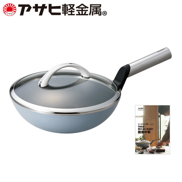 楽天市場】フライパン オールライト炒 チャオ 26cm ガス火 対応 ガス火