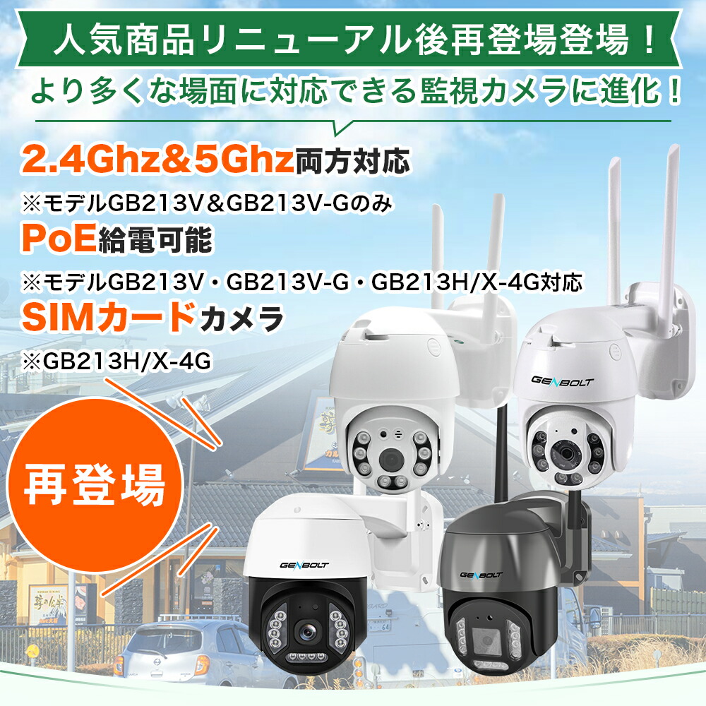 楽天市場】【SS半額】防犯カメラ 屋外 無線 wifi 300/400/500/800万