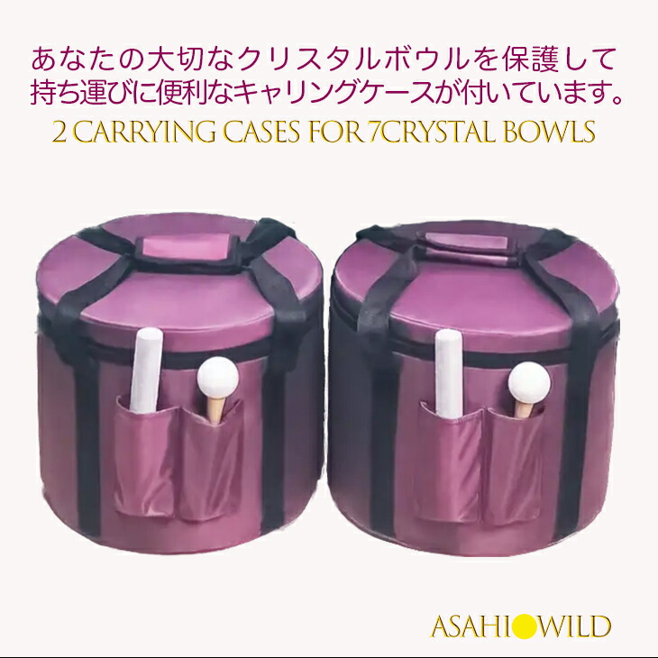 楽天市場】【432hz調律】クリスタルボウル【フロスト】擦りガラス状