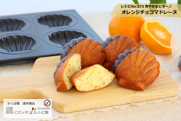 楽天市場】マドレーヌ型 貝 浅井商店オリジナル BKシリコン加工 シェル