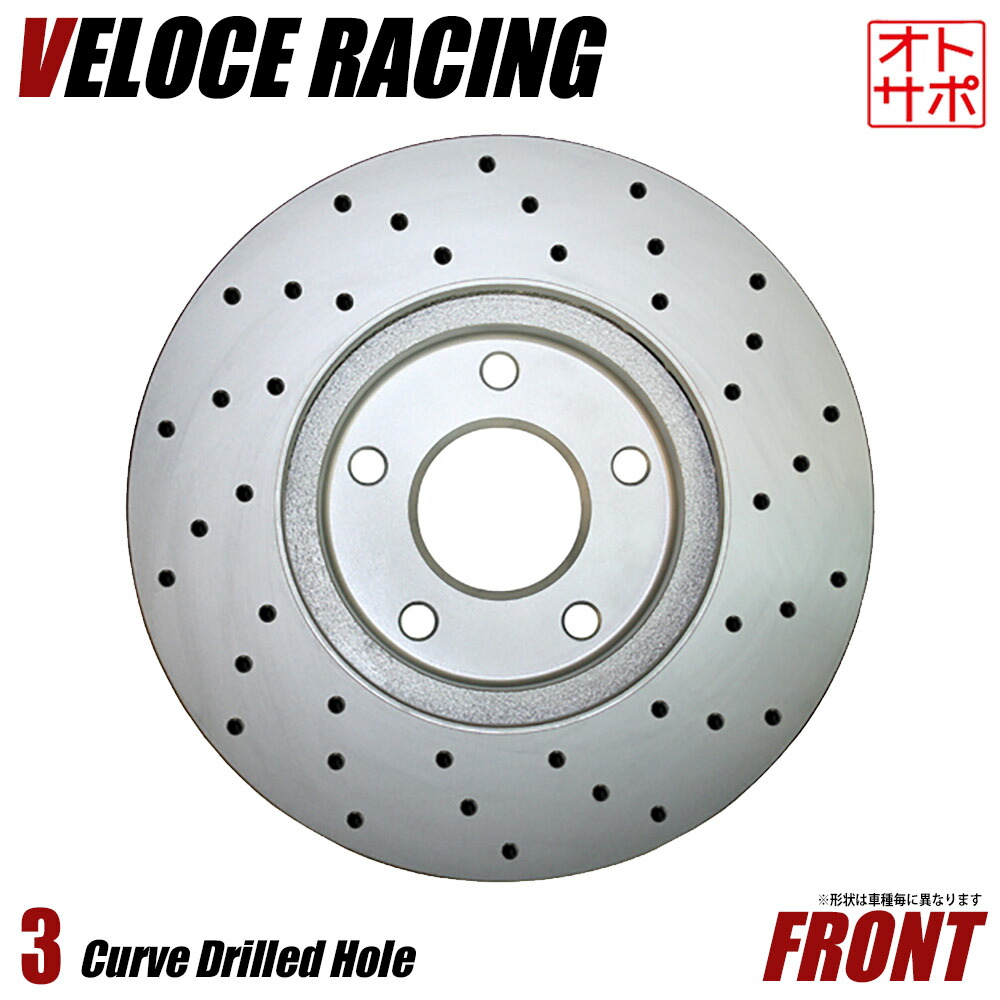 楽天市場】fc3sブレーキローターの通販