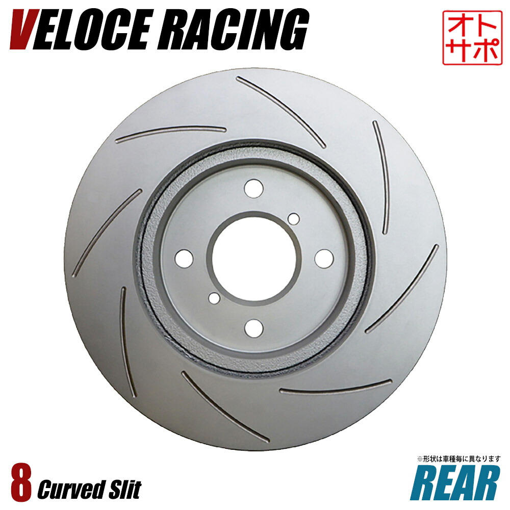 楽天市場】fc3sブレーキローターの通販