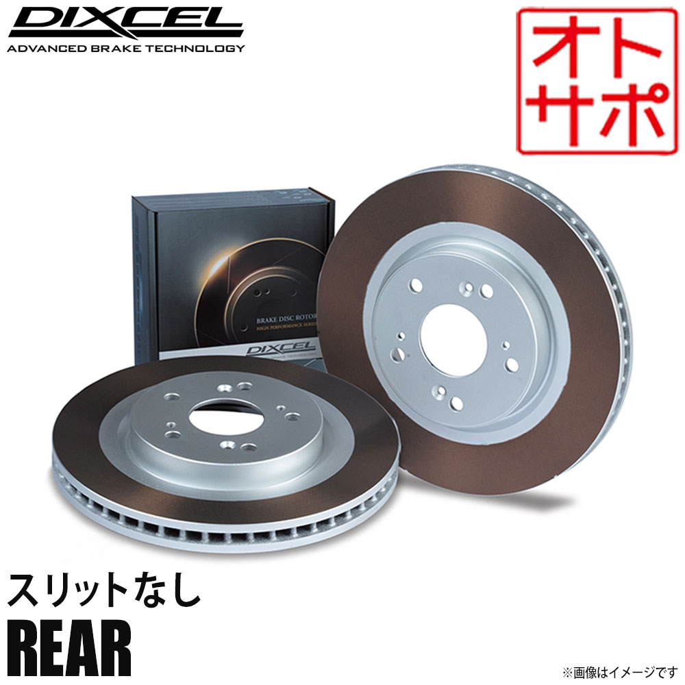ブレーキローター ディクセル DIXCEL」の人気商品一覧 | 安い商品を