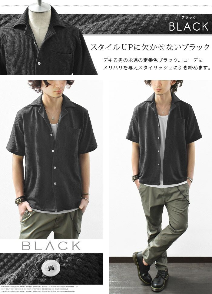 楽天市場】シャツ メンズ 半袖 半袖シャツ オープンカラー スキッパー