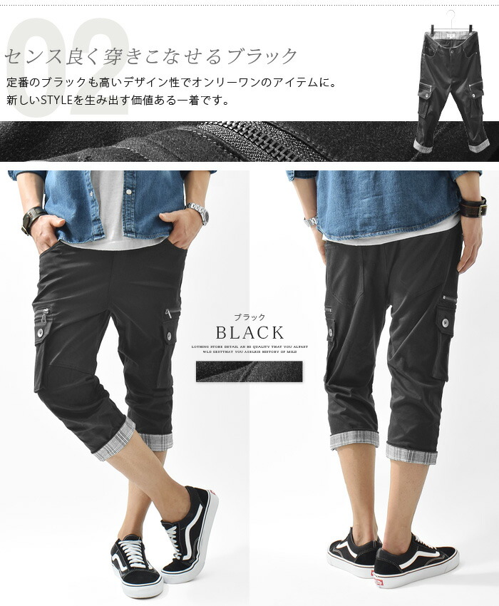 楽天市場】クロップドパンツ メンズ パンツ カーゴパンツ チェック