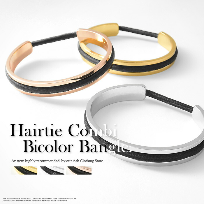 楽天市場】バングル メンズ 重ね付け セット 2連 10mm ステンレス