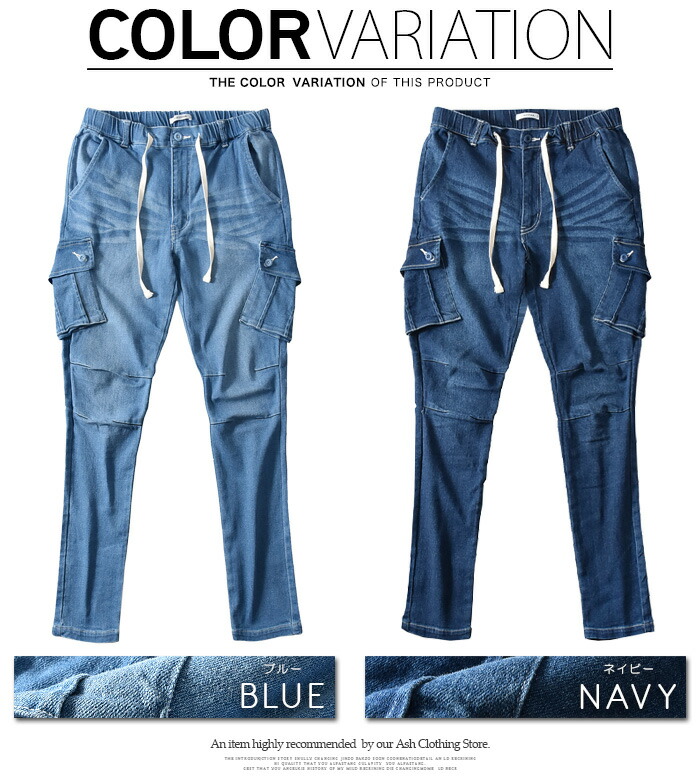 楽天市場】ジョッパーズパンツ カーゴパンツ デニム メンズ サルエル