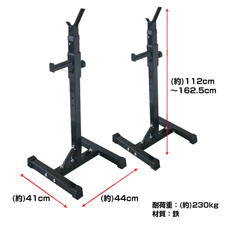 楽天市場】【送料無料】 バーベル スタンド ラック 2台セット
