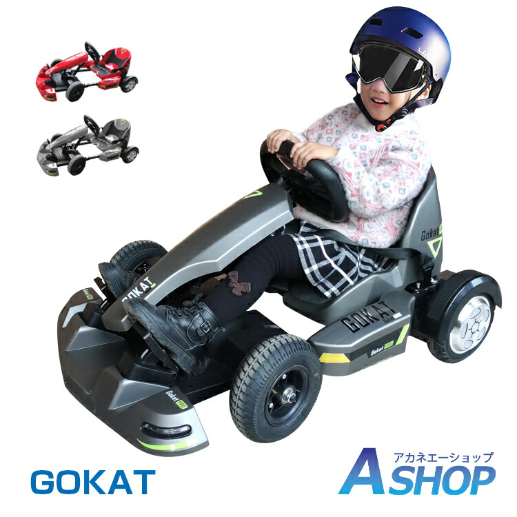 楽天市場】3/3〜90％オフCP！【送料無料】 子供用 電動乗用車 キッズ