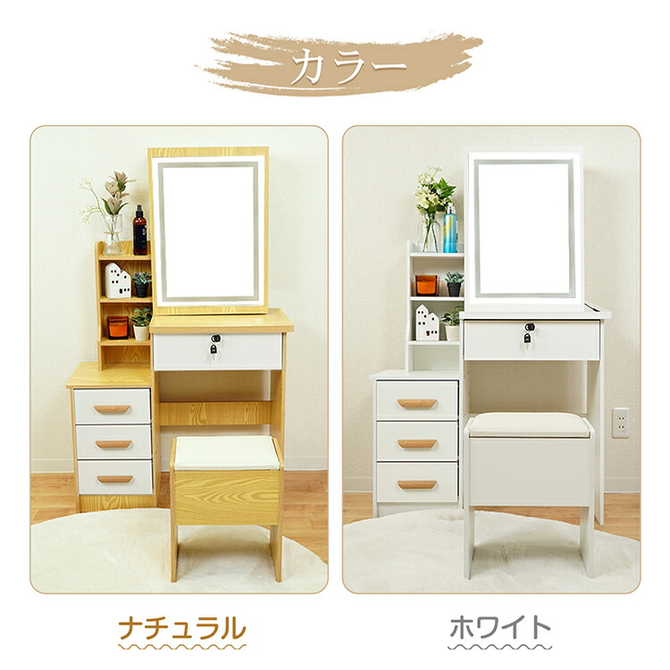楽天市場】3/3〜90％オフCP！【送料無料】 ドレッサー ライト付き