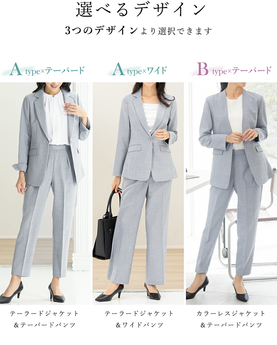 楽天市場】【土日祝発送】47%OFF 新色ライトベージュ入荷 スーツ