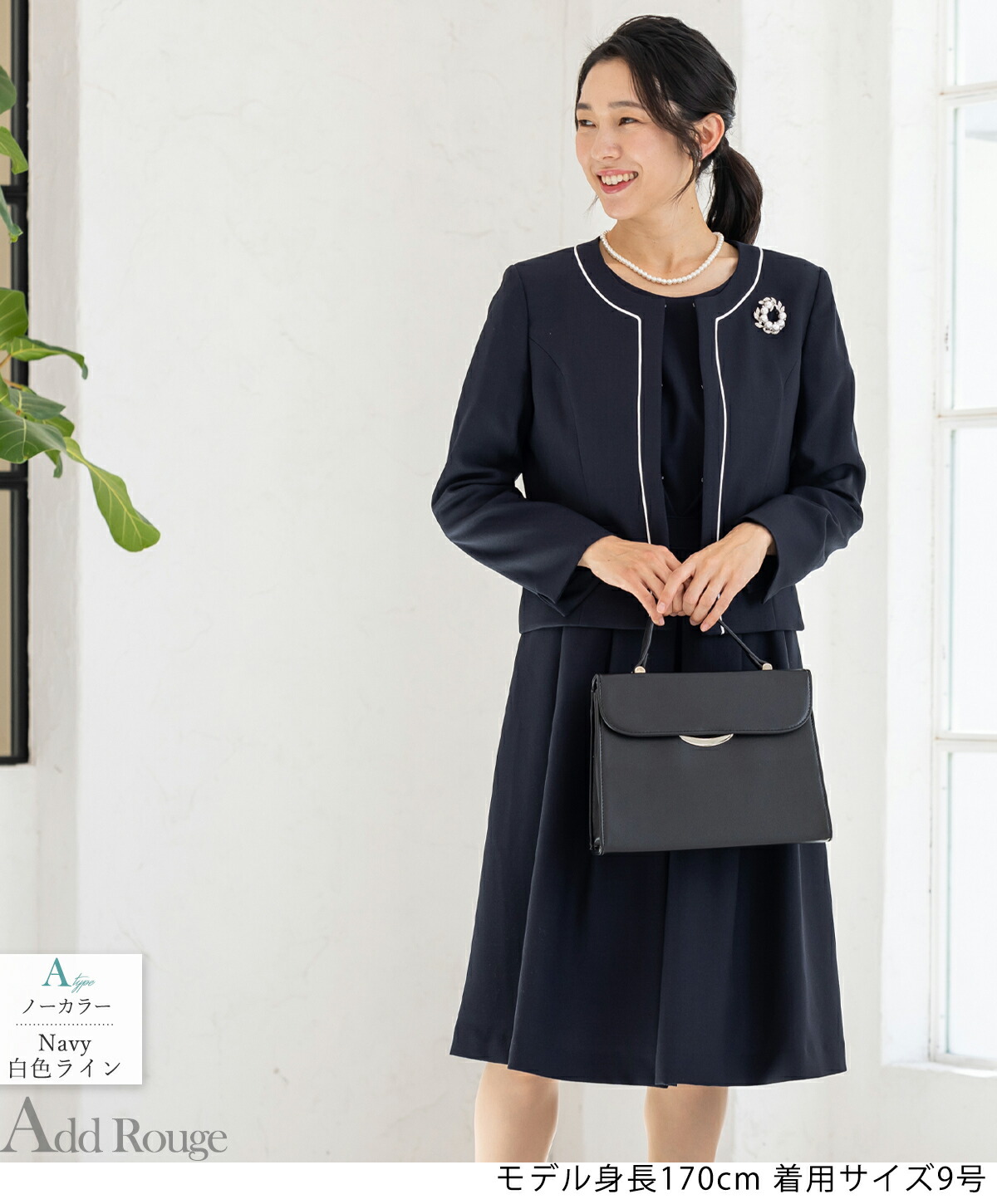 楽天市場】＼クーポン利用で10990円／【土日祝発送】36%OFF セレモニー