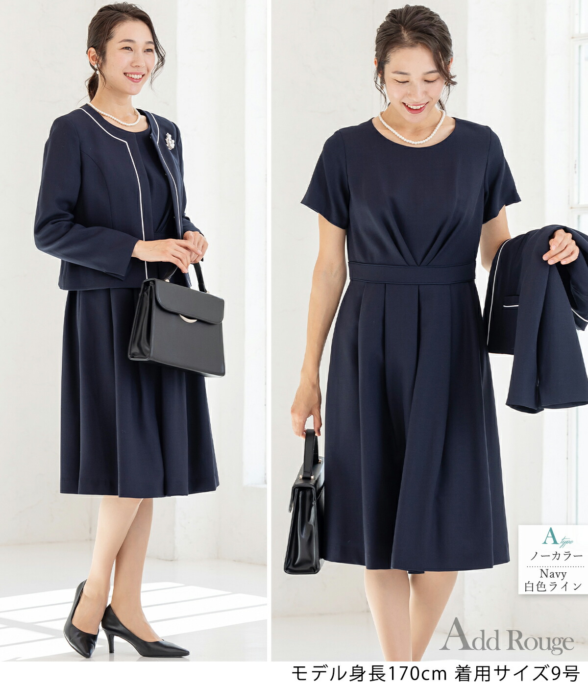 楽天市場】＼クーポン利用で10990円／【土日祝発送】36%OFF セレモニー