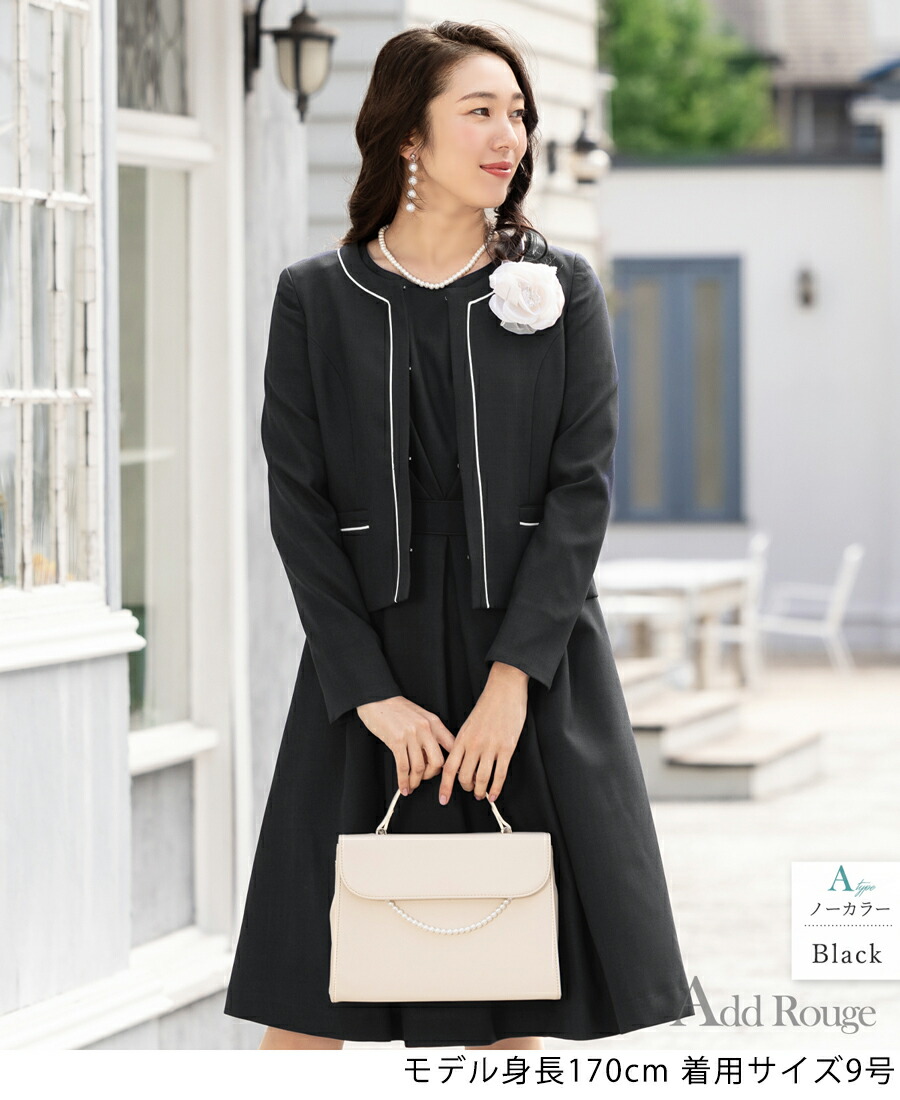 楽天市場】＼クーポン利用で10990円／【土日祝発送】36%OFF セレモニー