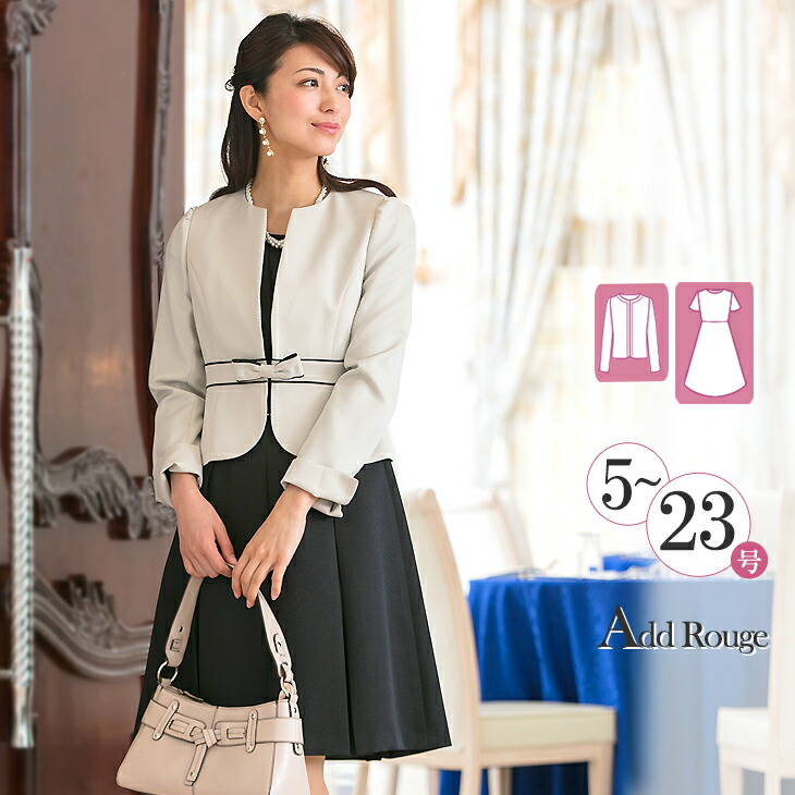 楽天市場】＼クーポン利用で9990円／【土日祝発送】 セレモニースーツ