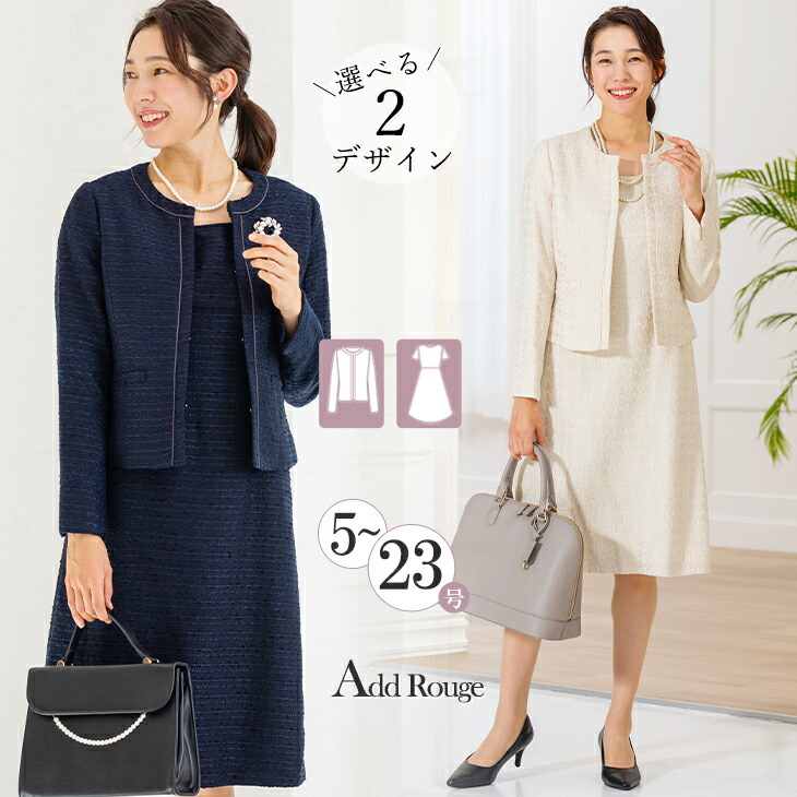 楽天市場】＼クーポン利用で10980円／【土日祝発送】31%OFF セレモニー