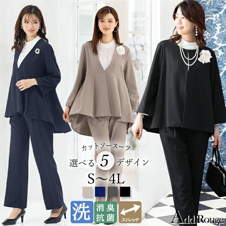 楽天市場】＼クーポン利用で7490円／【土日祝発送】50%OFF セレモニー