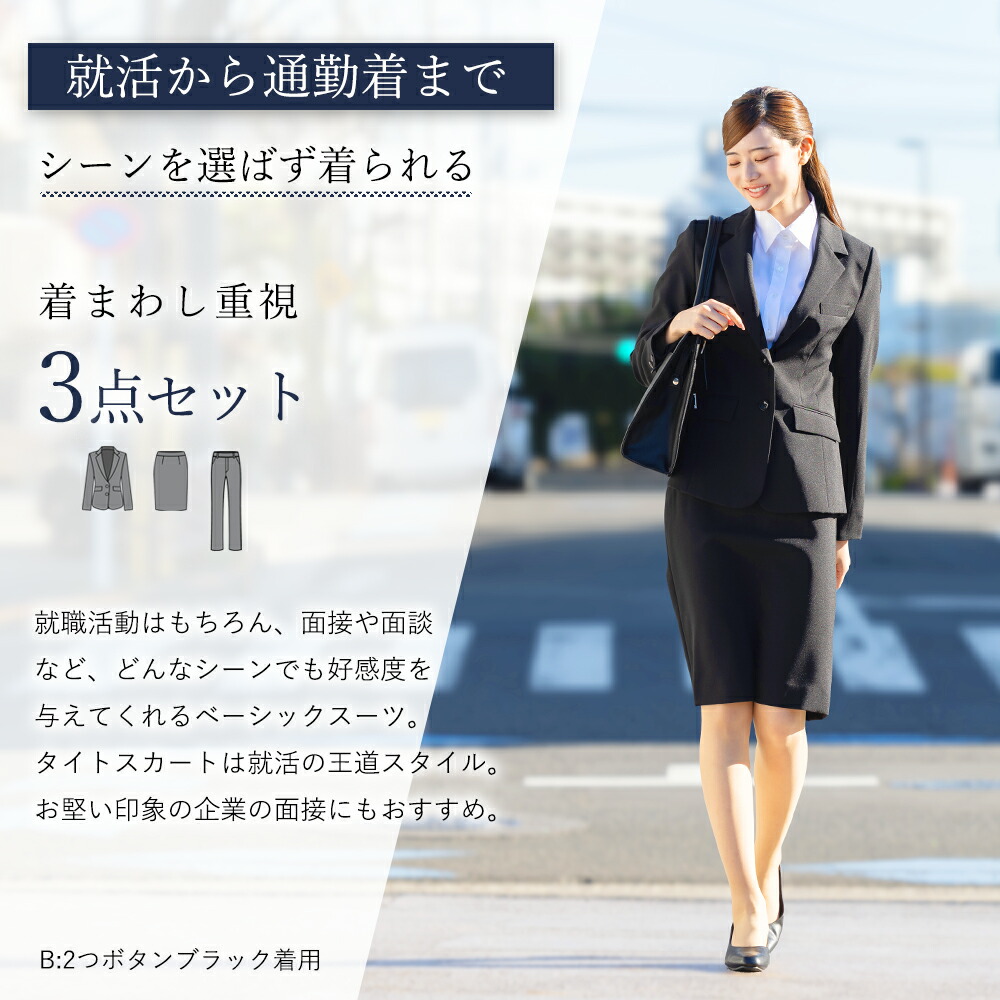 楽天市場】【土日祝発送】38%OFF スーツ レディース 3点セット