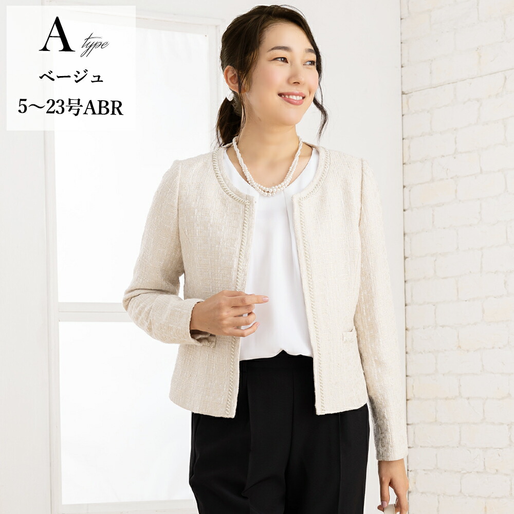 楽天市場】＼クーポン利用で6490円／【土日祝発送】35%OFF ジャケット