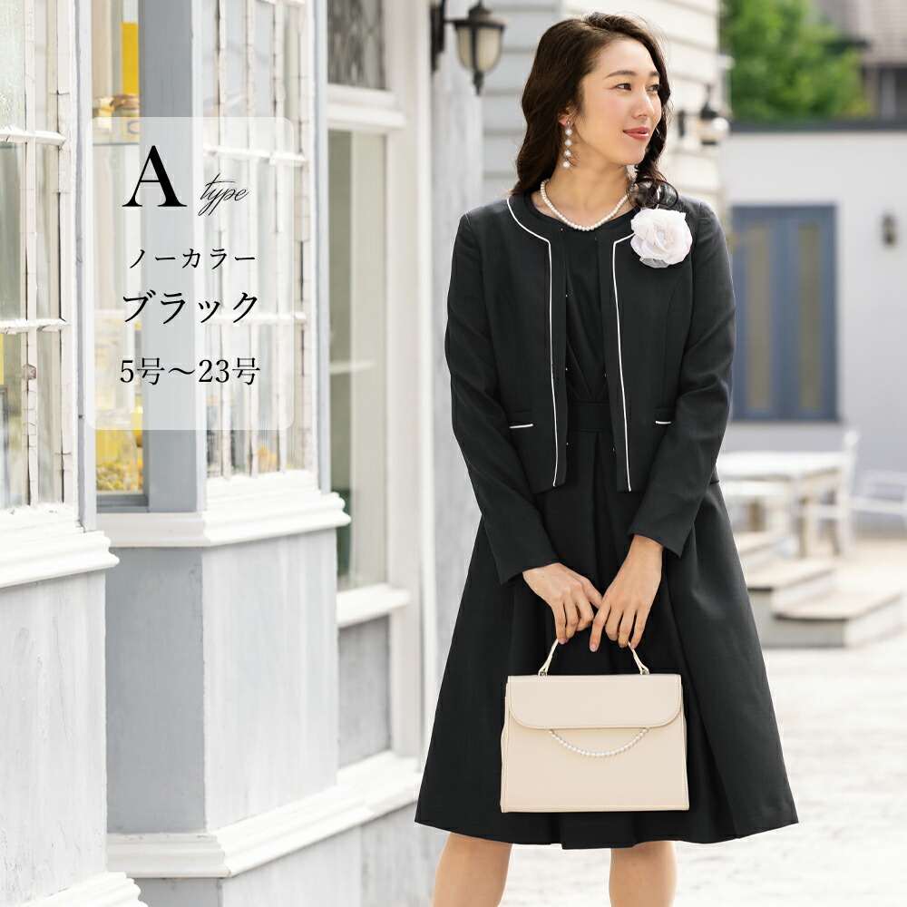 楽天市場】＼クーポン利用で10990円／【土日祝発送】36%OFF セレモニー