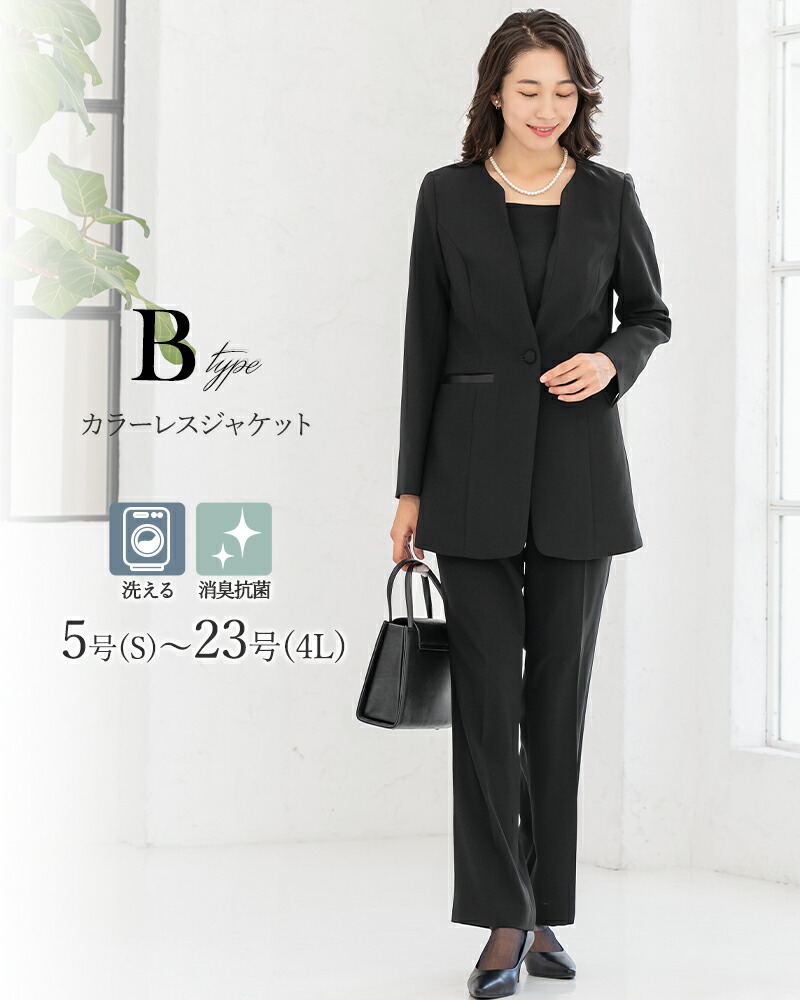 楽天市場】＼クーポン利用で11980円／【土日祝発送】45%OFF 喪服