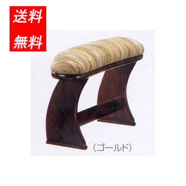 脇息」の人気商品一覧 | 安い商品を通販サイトから探す - 価格.com