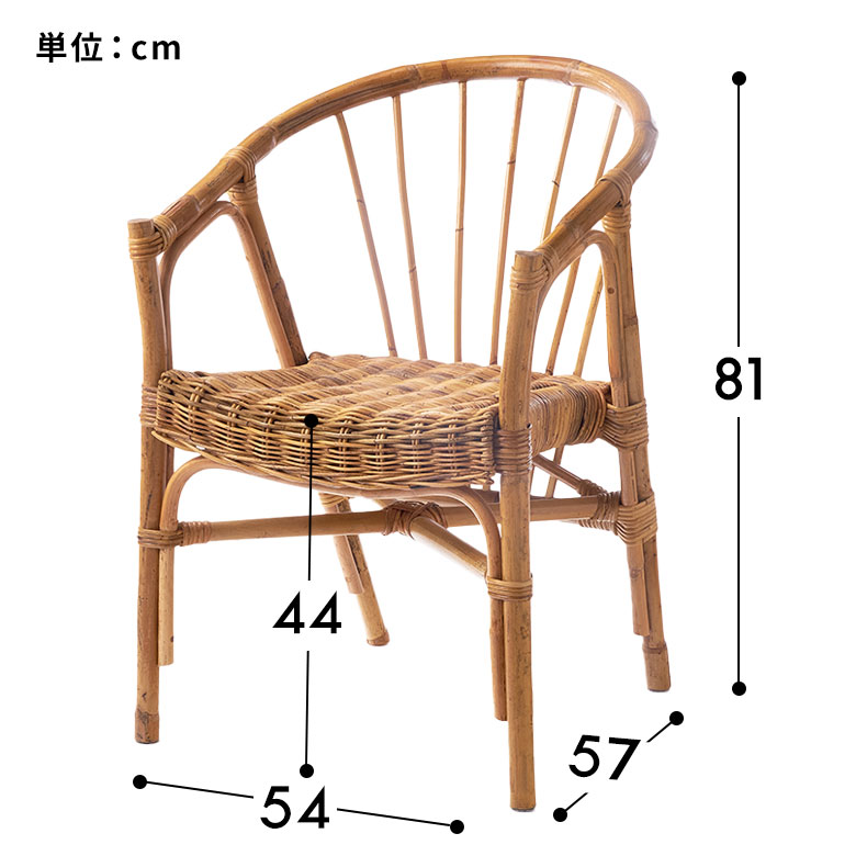 楽天市場】【SALE期間限定10%OFF】 ラタンチェア ダイニング チェア