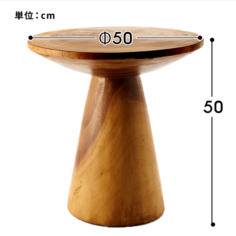 楽天市場】サイドテーブル 丸 無垢 木製 テーブル 円形 天然木