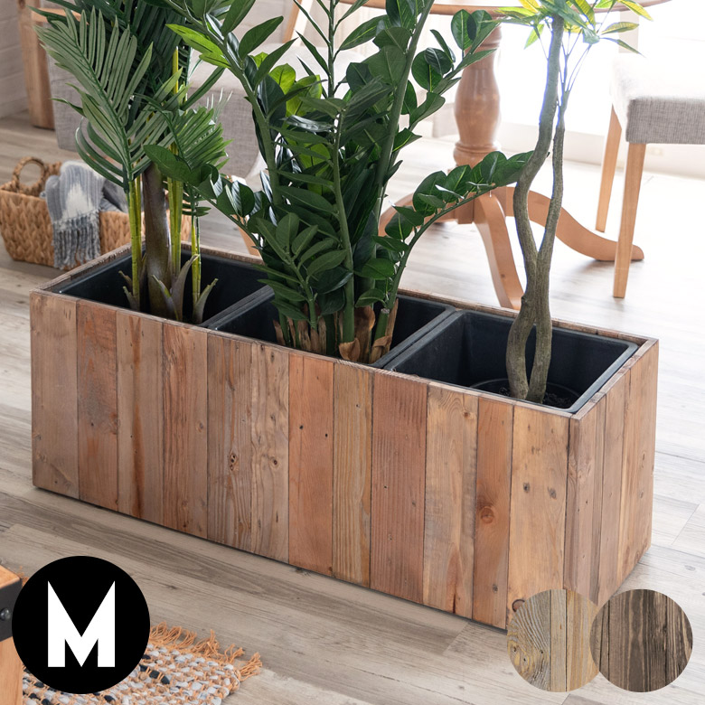 木製鉢カバー3個セット