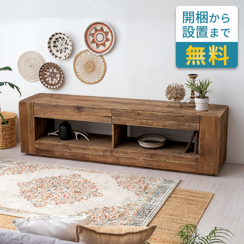 楽天市場】ローボード ディスプレイ台 大型 TVボード W 210cm x D 48cm